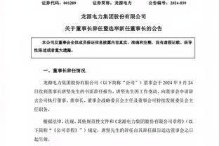 东契奇351场三分命中数已达到1000记 历史第二快&仅次于希尔德