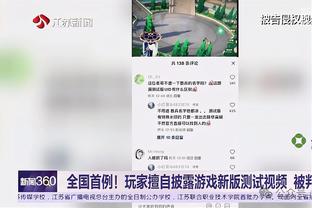 FIFA悼念梅诺蒂：他的足球哲学仍被追随 足球将永远怀念他